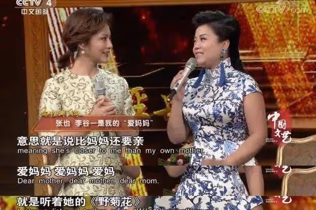 「民歌皇后」張也:27次登上春晚,56歲未婚育,與男閨蜜相伴多年不結婚也幸福