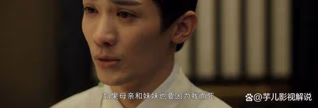 《墨雨雲間》姜梨為何自爆身份?她還是想拉沈玉容一把