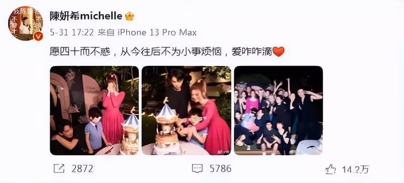 陳曉陳妍希婚變升級!男方拉黑陳妍希玩冷戰,趙麗穎被牽扯其中