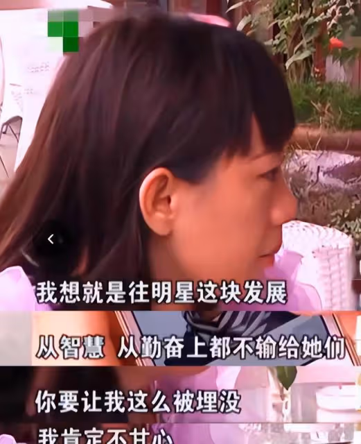 回顧:14年揚言「非5000萬富二代不嫁」的周蘭君,如今嫁了嗎?