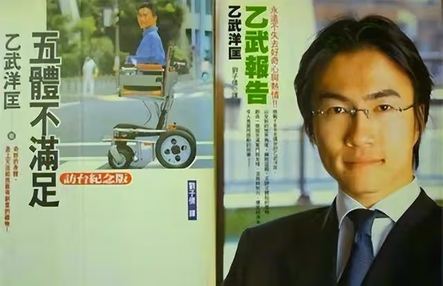 回顧:他天生無四肢婚內出軌50次,離婚後又瘋狂愛上22歲混血美女