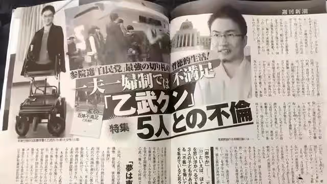 回顧:他天生無四肢婚內出軌50次,離婚後又瘋狂愛上22歲混血美女