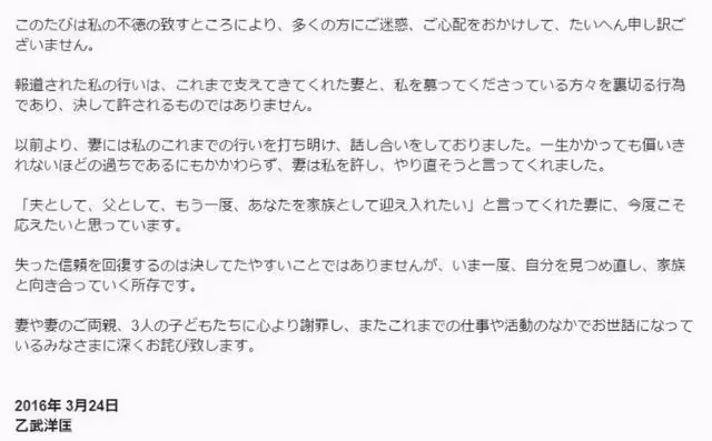 回顧：他天生無四肢婚內出軌50次，離婚後又瘋狂愛上22歲混血美女