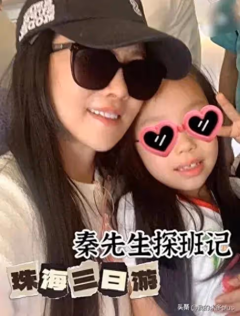 伊能靜帶公婆去劇組看秦昊,一家5口團聚,8歲米粒又高又瘦成團寵
