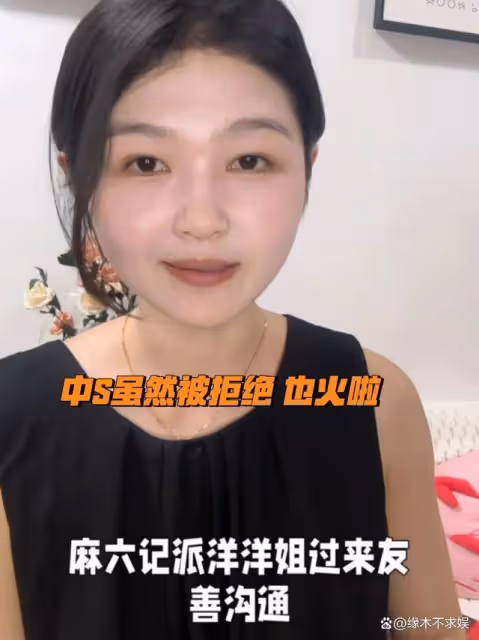 汪小菲夫婦逛商場被偶遇,夏天試穿皮衣,大S被曝借錢打官司