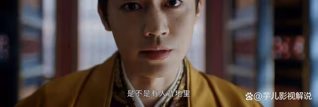 《墨雨雲間》婉寧公主那麼囂張,皇帝為什麼還一直忍著她?