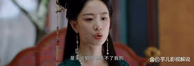 《墨雨雲間》婉寧公主那麼囂張,皇帝為什麼還一直忍著她?