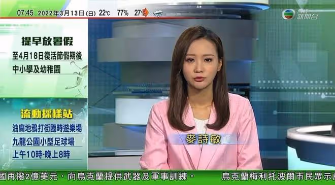 前TVB新聞女主播離巢1年成功出書圓夢,九月結婚嫁人直言不緊張