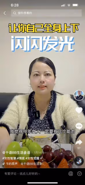香港何太爆閨房事語出驚人,力撐何伯身體壯健,直言想再生一個寶寶