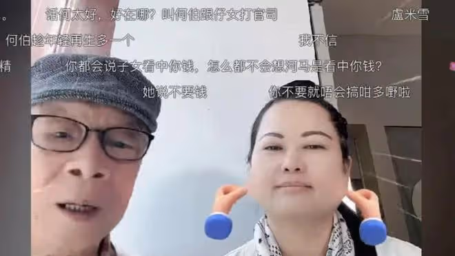 香港何太爆閨房事語出驚人,力撐何伯身體壯健,直言想再生一個寶寶