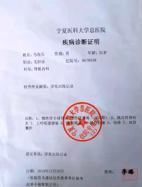 回顧:19年男子癱瘓妻子離開,無奈將女兒送人,女兒哀求別不要我