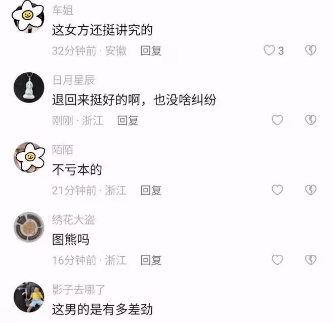 結婚半年就離婚，女方把彩禮、聘禮全退回，男方清點錢數合不攏嘴