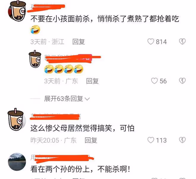 奶奶要殺養了一年的鵝，孩子抱著腿哭想要阻止，媽媽邊拍視頻邊笑