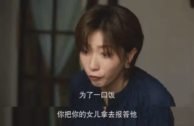 任由女兒被繼父性侵!《玫瑰的故事》撕開了世間最黑暗的母女關係