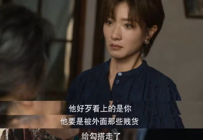 玫瑰的故事蘇蘇小時候經歷了什麼?蘇媽可做個人吧