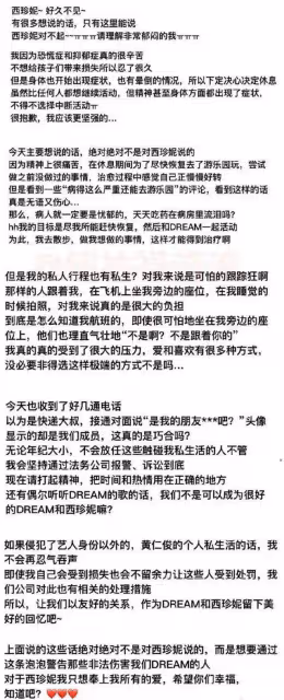韓網罵瘋!曾說會讓私生受到處罰!NCT黃仁俊曝光私生號碼被炮轟