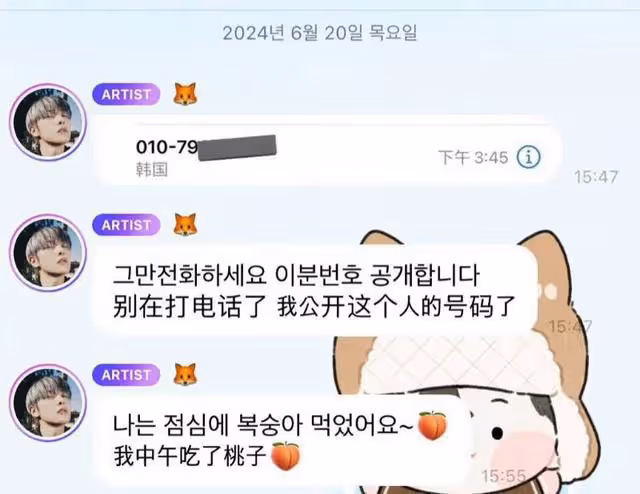 韓網罵瘋!曾說會讓私生受到處罰!NCT黃仁俊曝光私生號碼被炮轟