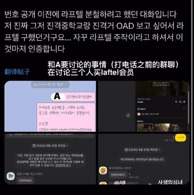 韓網罵瘋!曾說會讓私生受到處罰!NCT黃仁俊曝光私生號碼被炮轟