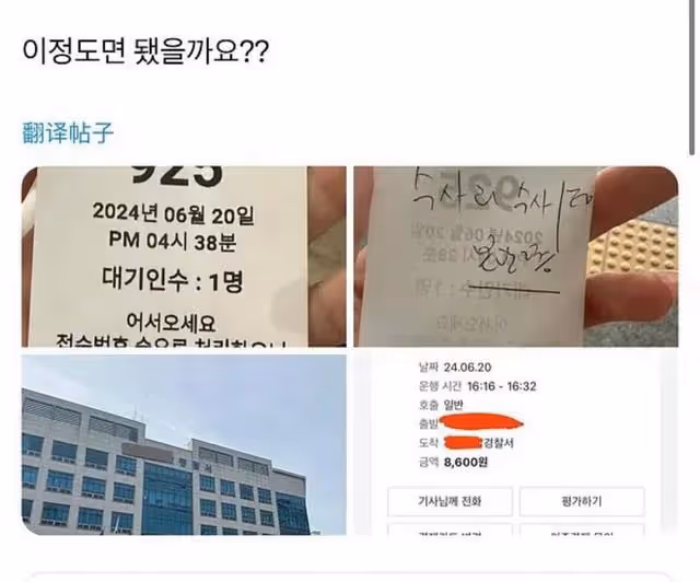 韓網罵瘋!曾說會讓私生受到處罰!NCT黃仁俊曝光私生號碼被炮轟