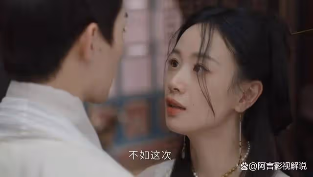 墨雨雲間:薛芳菲有仇必報,沈玉容算計讓長公主給她賜婚
