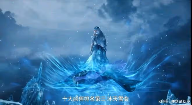 成年版雪帝形象曝光,顏值驚艷,白髮長腿,比女主王冬還美