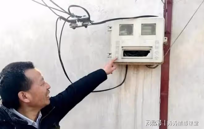 我拉了電閘回老家過端午,鄰居命令我回家打開,否則要我好看