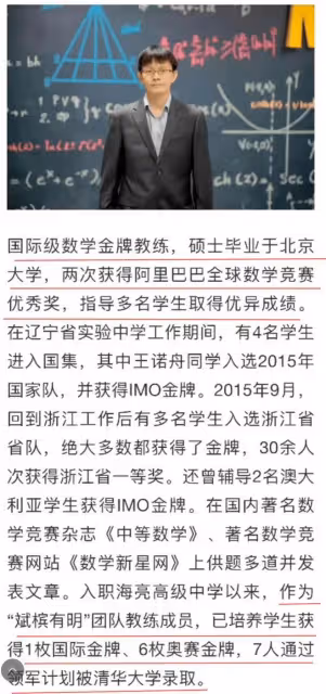 姜萍被實名舉報作弊造假,打假者趙斌是不是弄錯了?
