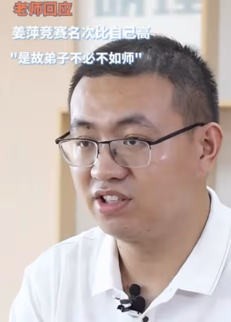 姜萍被實名舉報作弊造假,打假者趙斌是不是弄錯了?