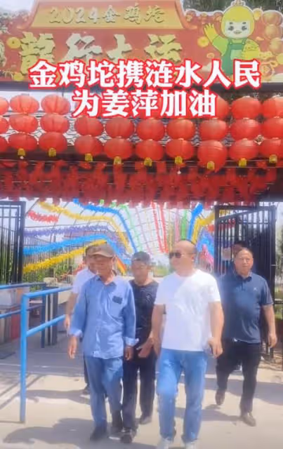 姜萍父親做出新舉動:為姜萍決賽敲鐘,預祝女兒能金榜題名
