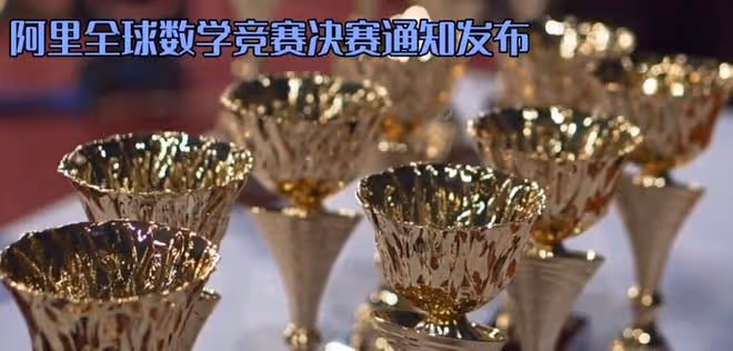 姜萍父親做出新舉動:為姜萍決賽敲鐘,預祝女兒能金榜題名