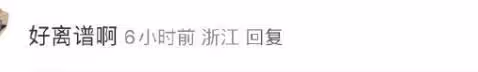 幸福具象化了,福原愛的兒女手牽手逛街,姐弟倆穿同款衣服