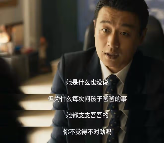 《玫瑰的故事》大結局:白曉荷隱藏孩子生父,是對黃振華最狠報復