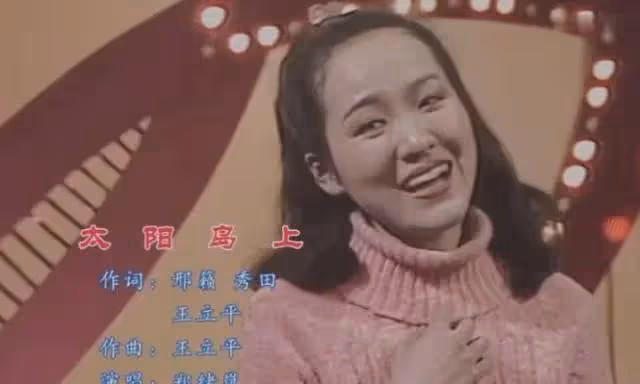 事實證明,被老外「玩膩就丟掉」的鄭緒嵐,已經活成了一個笑話