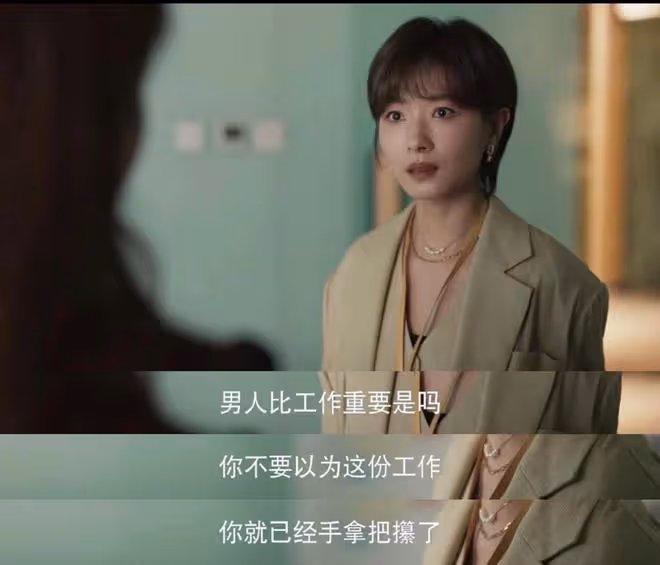 這種難度極大的六邊形角色,萬茜也能輕鬆駕馭?