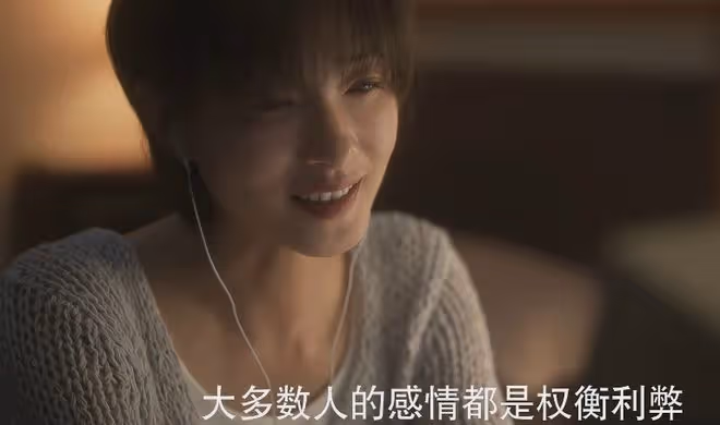 這種難度極大的六邊形角色,萬茜也能輕鬆駕馭?