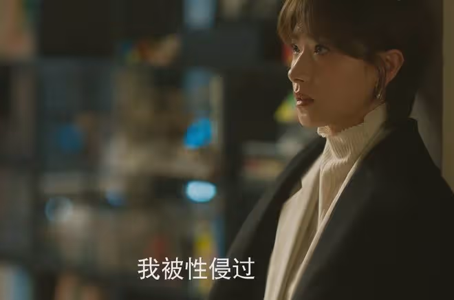 這種難度極大的六邊形角色,萬茜也能輕鬆駕馭?