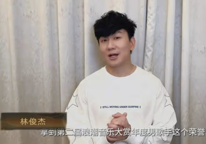浪潮音樂紅毯:黃綺珊滿分貴氣,竇靖童致敬王菲,被郁可唯美到