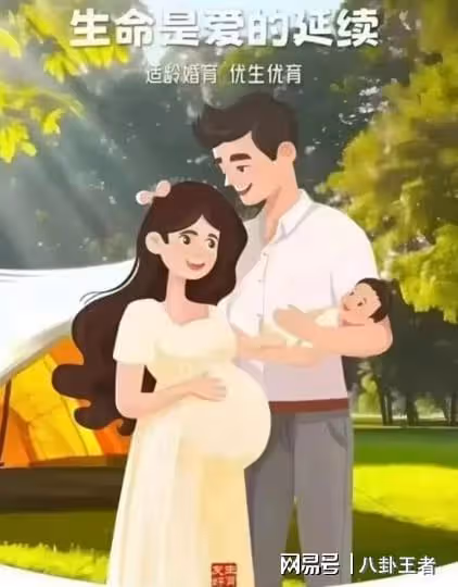 反向宣傳!央視三胎宣傳片惹爭議,懷孕媽媽端餃子伺候一家太可怕