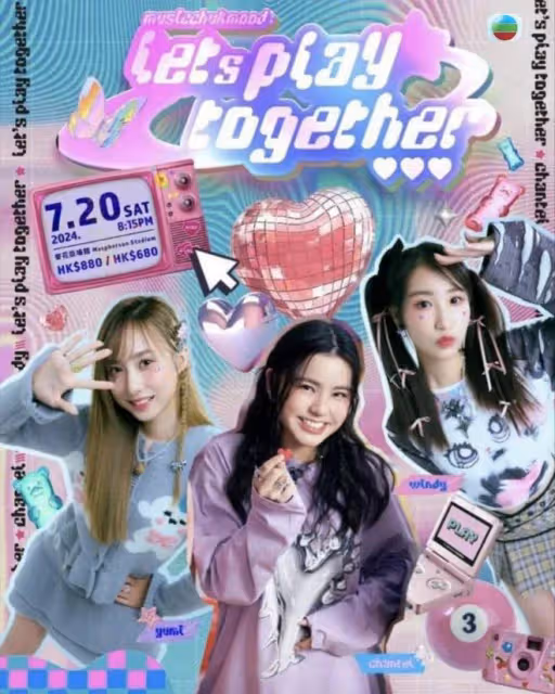 TVB「小天后」傳將離巢!將缺席頒獎活動!經理人回應充滿懸念!