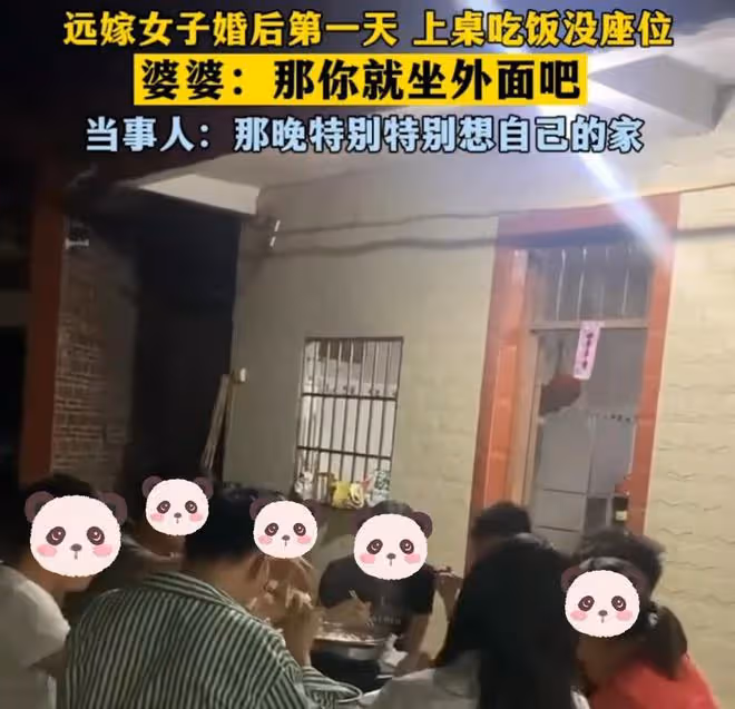 遠嫁女子婚後第一次家庭聚餐,飯桌坐不下,公婆讓她端碗在旁邊吃