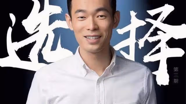 回顧:耶魯畢業拒絕百萬年薪,回國拿1450工資的秦玥飛現狀如何?
