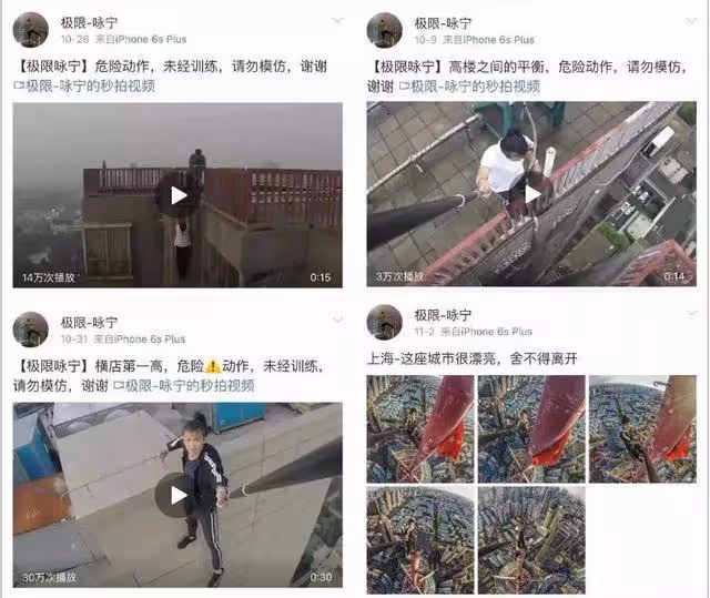回顧:窮小伙吳永寧,為掙10萬給母親治病,不幸從263米樓頂墜亡