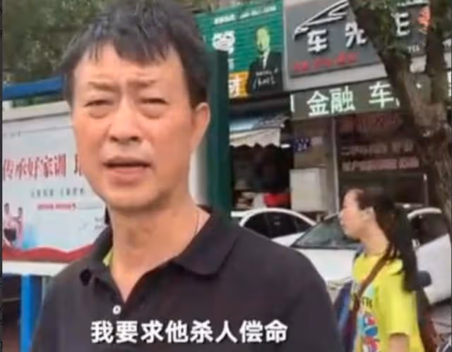回顧:01年17歲兒子被殺,父親賣別墅追兇17年,兇手卻早結婚生子