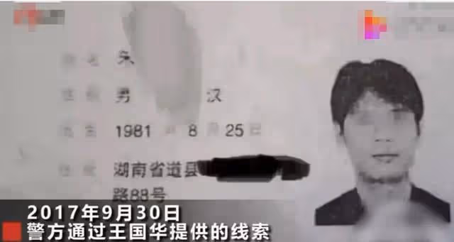 回顧:01年17歲兒子被殺,父親賣別墅追兇17年,兇手卻早結婚生子