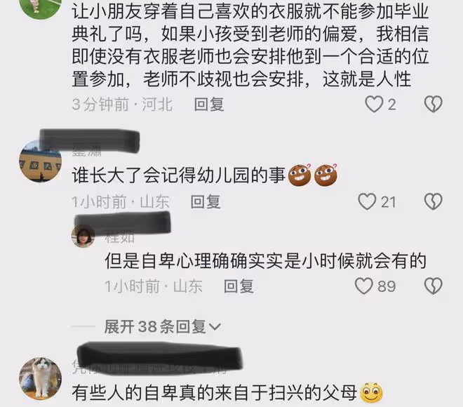 媽媽沒交79元買畢業服裝,孩子縮牆角站著旁觀活動,一舉動又扎心