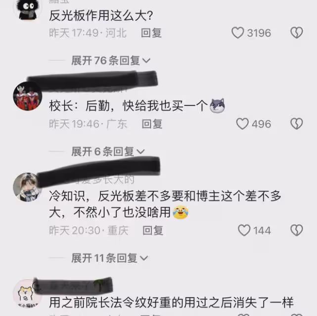 女生拿反光板和院長合影,院長臉白了幾度秒變學長,50歲秒變20歲