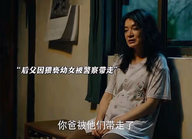 《玫瑰的故事》大結局：直到白曉荷說謊，還不知，蘇蘇被騙一輩子