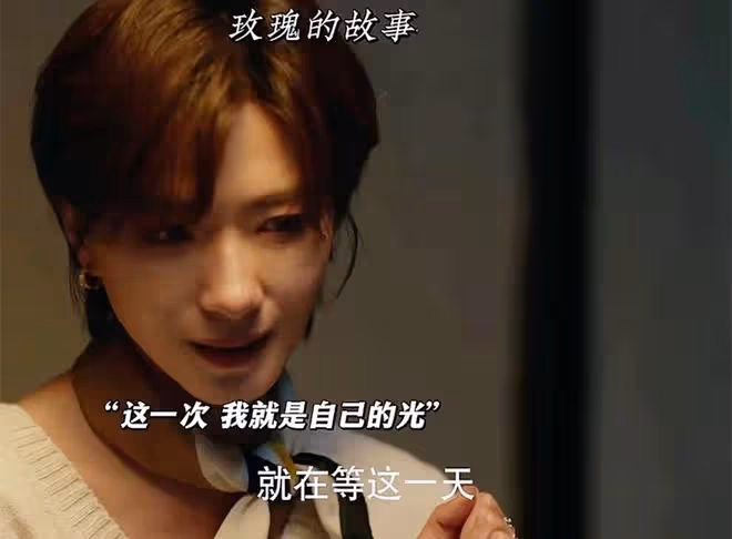 《玫瑰的故事》大結局：直到白曉荷說謊，還不知，蘇蘇被騙一輩子