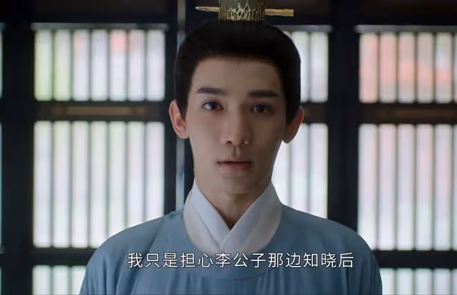 《墨雨雲間》沈玉容為什麼不願意娶婉寧長公主？