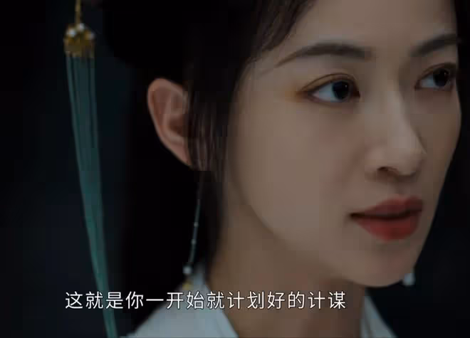 《墨雨雲間》沈玉容為什麼不願意娶婉寧長公主？